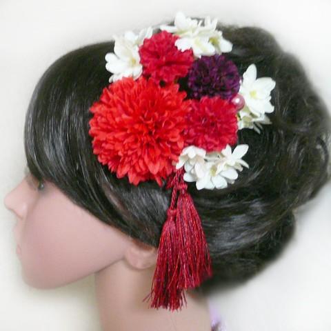 花 髪飾り マムrと紫陽花房付 赤  成人式 振袖 結婚式 卒業式 袴 和装 菊 |  | 02