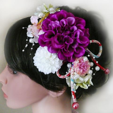 髪飾り 花 ダリアpuと菊桜他 赤紫  結婚式 振袖 成人式 袴 卒業式 着物 |  | 03