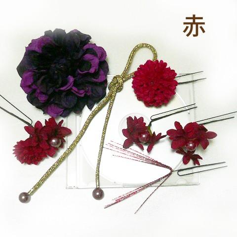 髪飾り 花 グラデダリアと菊他 紫 ピンク 赤　成人式 振袖 結婚式 卒業式 袴 浴衣 着物 かんざし |  | 06