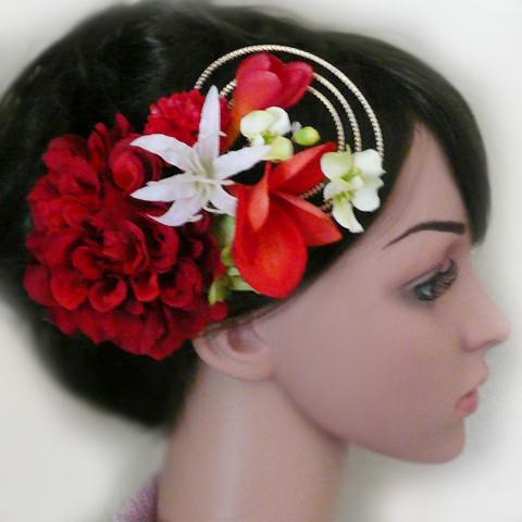 花 髪飾り ダリアとユリ他 赤白橙　成人式 振袖 結婚式 卒業式 袴かんざし |  | 02