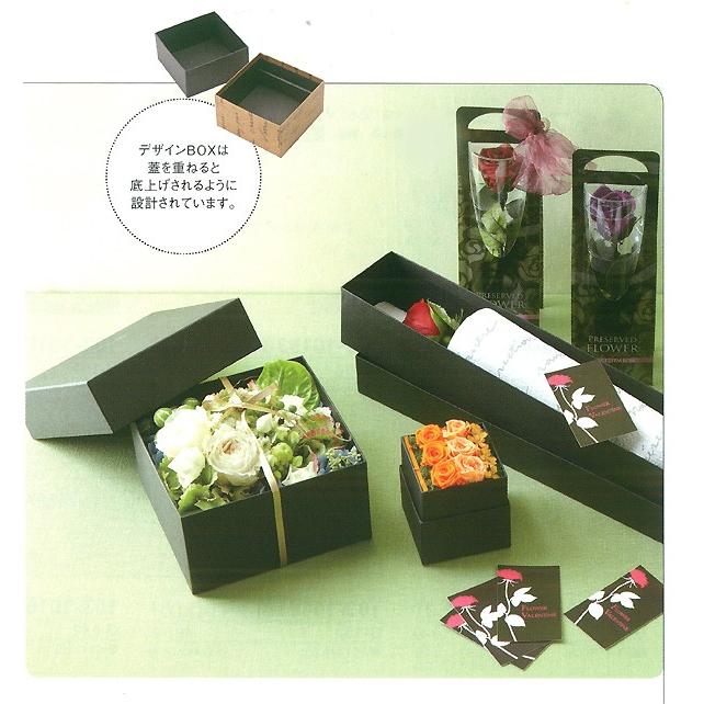 松村工芸 デザインBOX ギフト120 ブラック 162-1276-0 花器 花瓶