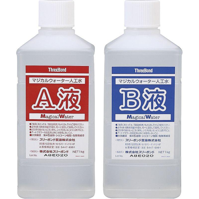 マジカルウォーター　A液1kg B液1kg 2kgセット マジカルウォーターセット 2kgセット A液1kg&B液1kg SF32