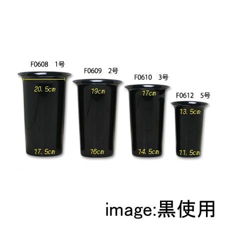セロン 花桶ロング1号 黒 F0608黒 花器 花瓶 花桶 花筒 バケツ セロン 花桶ロング1号 黒 F0608黒 花器 花瓶 花桶 花筒 バケツ