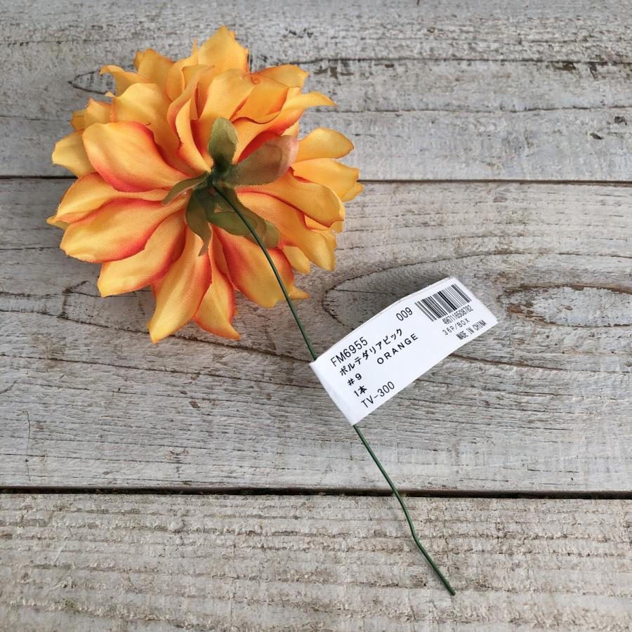 造花　ダリア ﾘｯﾁｼﾝｸﾞﾙﾀﾞﾘｱ: 造花（アーティフィシャルフラワー） ｜ YDM