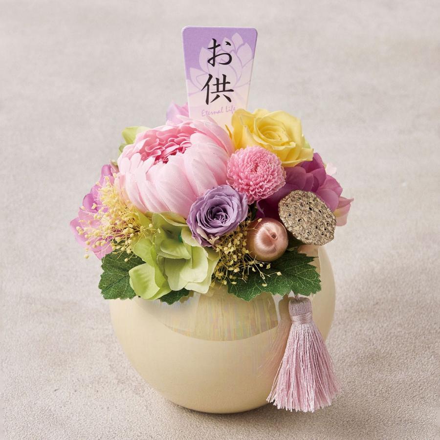 プリザーブド 帆華 ほのか #2 ピンク ZY005008-002 プリザーブド