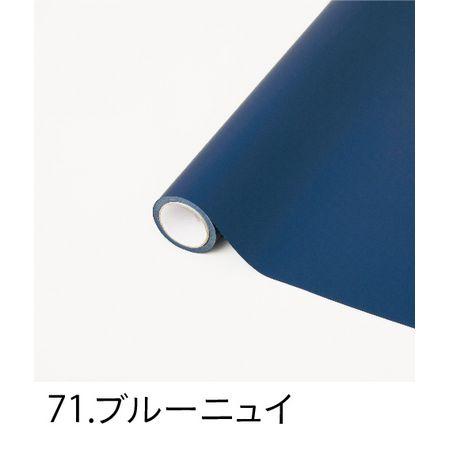 日限定07 HOSHINO モイスト NO．71 ブルーニュイ 65x15 331871