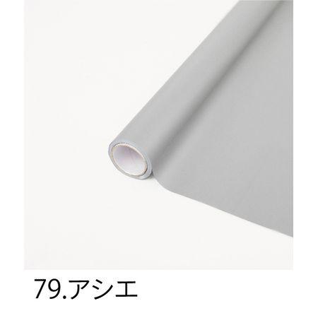 日限定07 HOSHINO モイスト NO．79 アシエ 65x15 331879 ラッピング