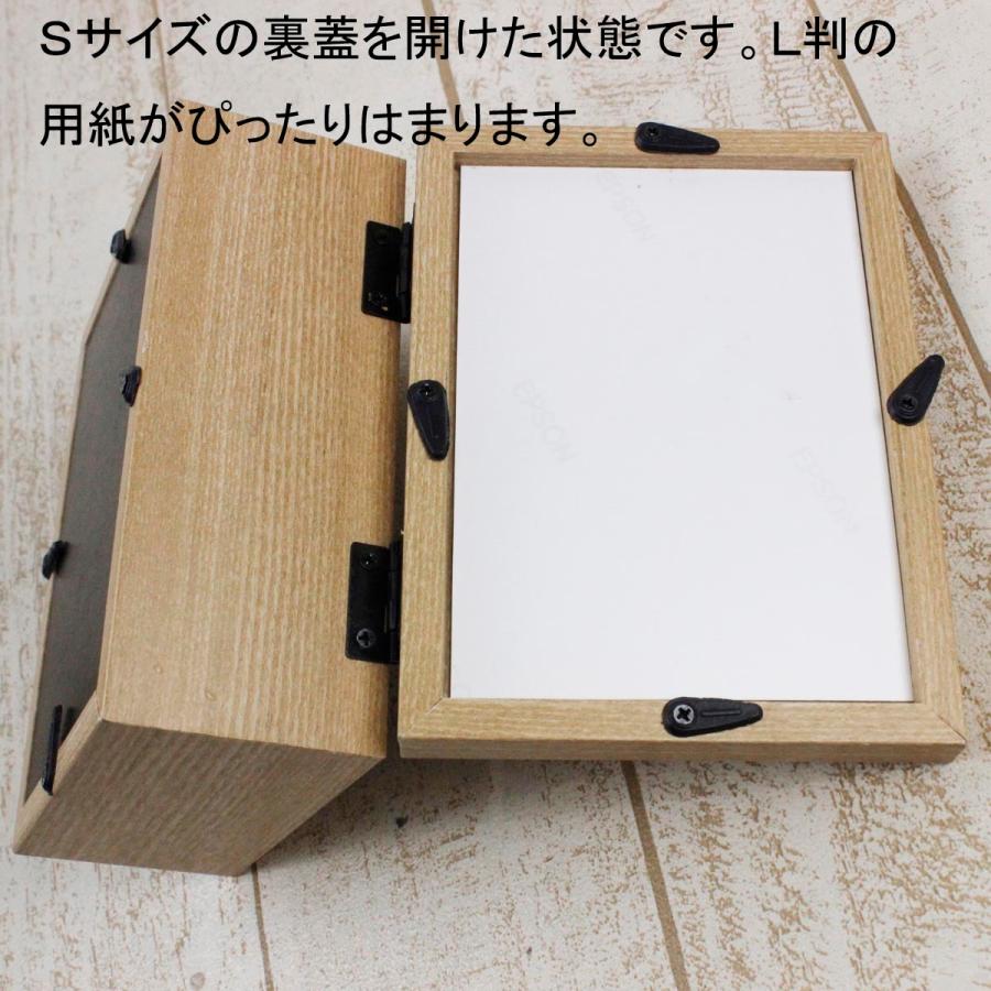 YDM ボックス＆フォトフレームS ナチュラル MCT005-NA 花器 花瓶