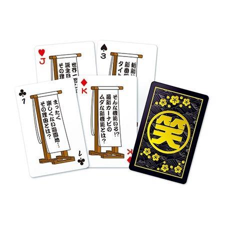 LittleGarden 大喜利トランプTP-008 xtp008 20個 店舗ディスプレイ