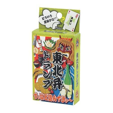 LittleGarden 東北弁トランプTP-023 xtp023 20個 店舗ディスプレイ