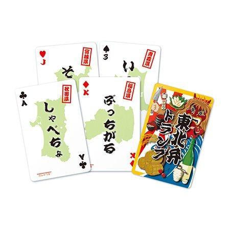 LittleGarden 東北弁トランプTP-023 xtp023 20個 店舗ディスプレイ