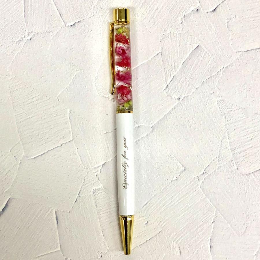 メッセージ入り ハーバリウムボールペン Especially for you ハー