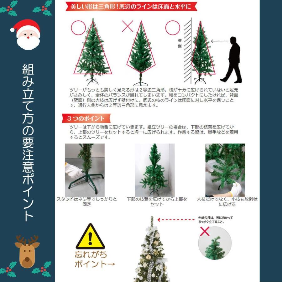 直送 造花 アスカ スリムパインツリー AX60089 ※返品 代引 キャンセル不可_1