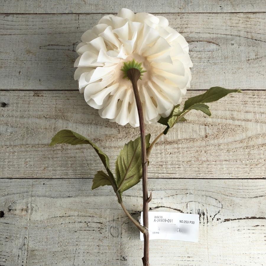 造花 アスカ ダリア アイボリー A-34909-91 花材「た行」 : はなどんや