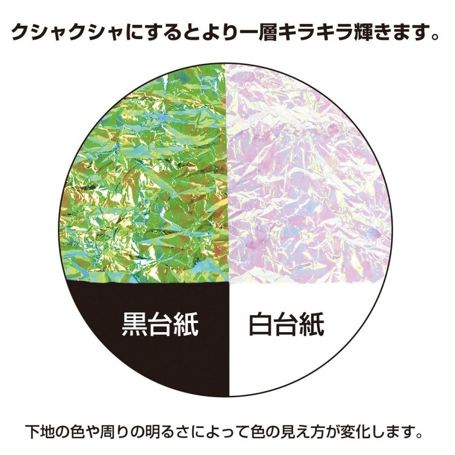 ササガワ オーロラフィルム 900mm×5m 35-291 ラッピングペーパー 包装