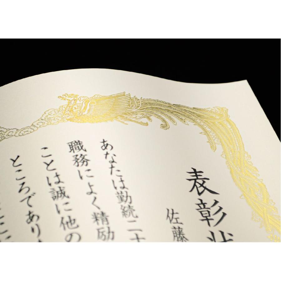 ササガワ タカ印　金箔賞状用紙 A4判 縦書用 白 100P 100枚 10-3160 店舗ディスプレイ 店内装飾 雑貨 文房具_4