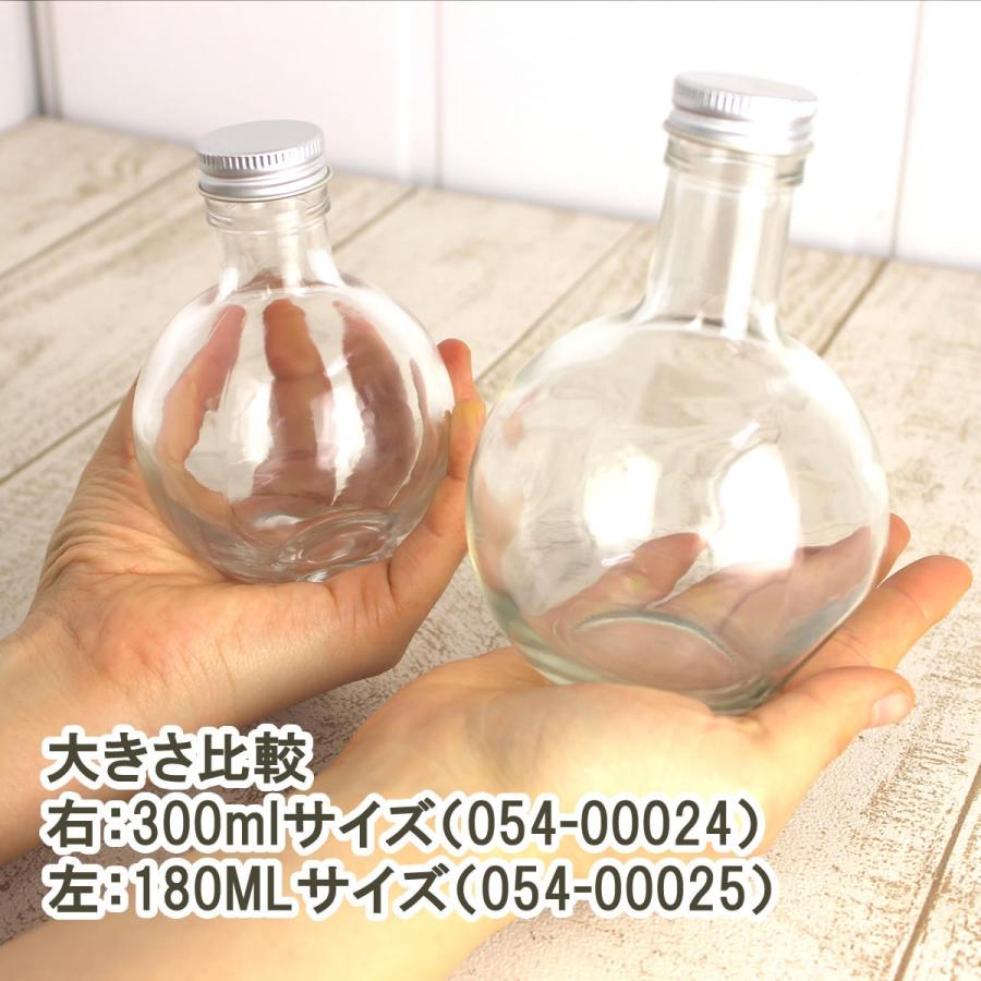 日限定07 ハーバリウム瓶 フラスコ 300ml アルミキャップ付「キャップ
