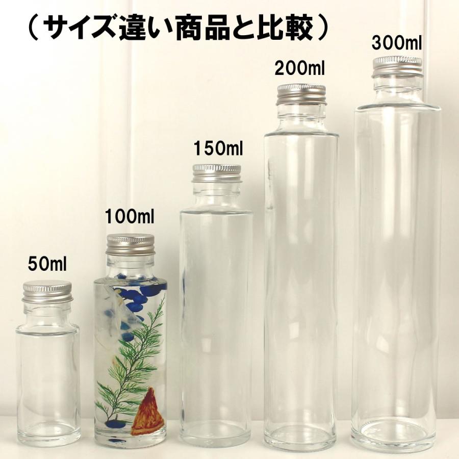 ◆ハーバリウム　236　鮮やかなまあるいbottle *.:。✿*゜¨゜ 日限定07 アウトレット ハーバリウム瓶 丸 300ml アルミキャップ付