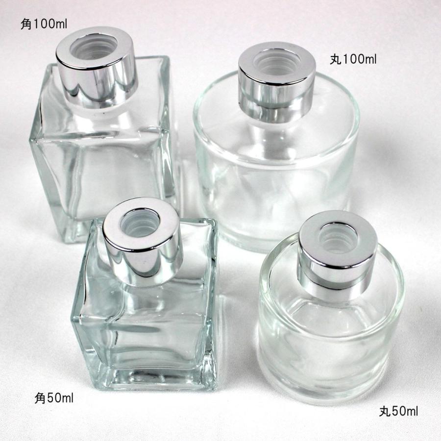 リードディフューザー用ガラス瓶 丸型 50ml 銀カバー＋中栓付 リード