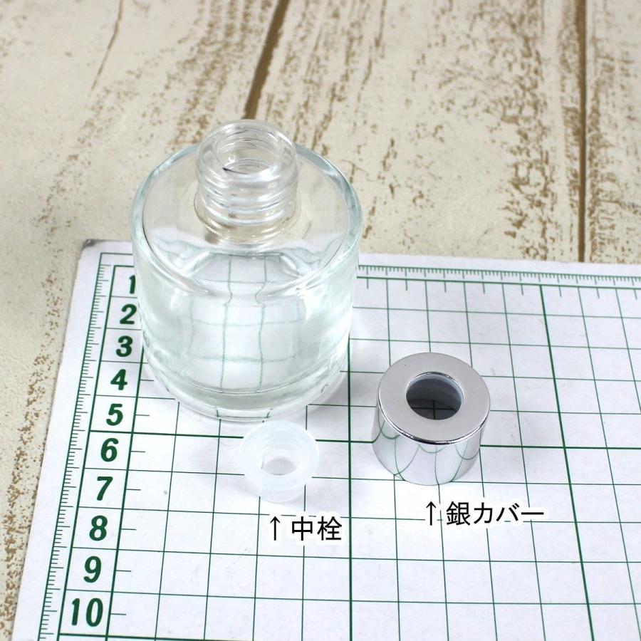 リードディフューザー用ガラス瓶 丸型 50ml 銀カバー＋中栓付 リード
