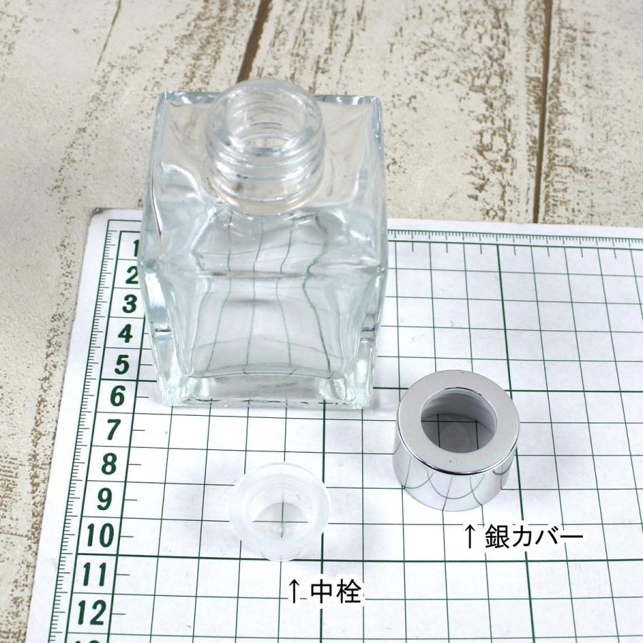 リードディフューザー用ガラス瓶 正方形 100ml 銀カバー＋中栓付