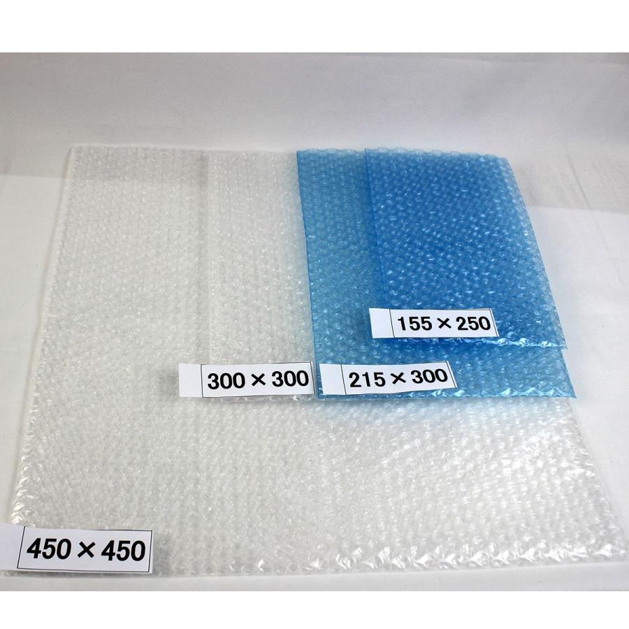 緩衝袋 155×250 幅広ハーバリウム瓶対応 50枚 ブルー 緩衝材 梱包材