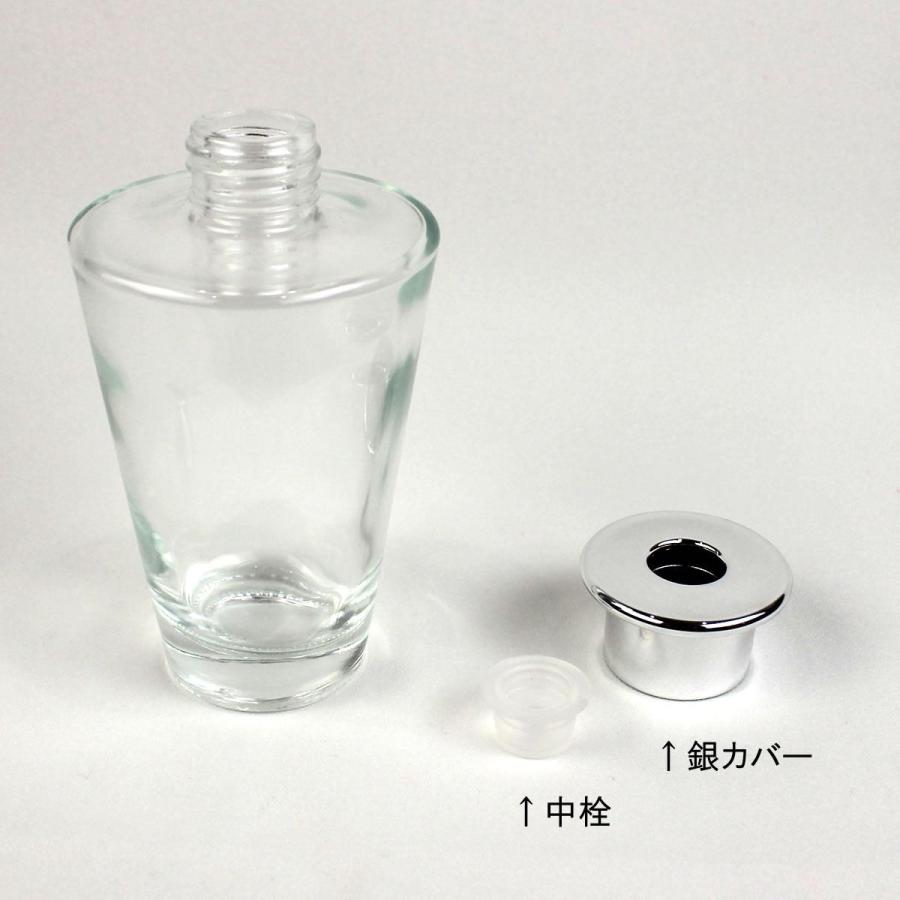 リードディフューザー用ガラス瓶 コニカル型 200ml 銀カバー＋中栓付