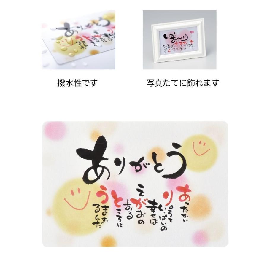 人気ショップが最安値挑戦 Greenhouse 作家さんのほっこりポエムカード ありがとう 4563 10