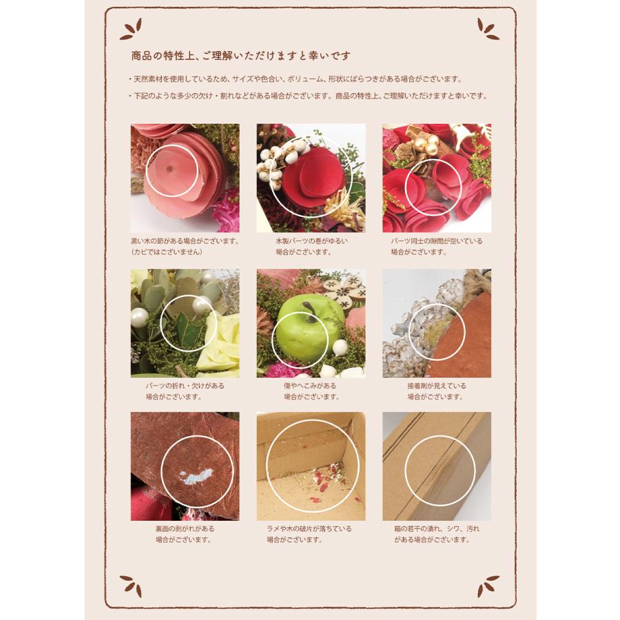 GREENHOUSE ナチュラルリース M ソルティイエロー 4494-B リース完成品 天然素材|hanadonya|02