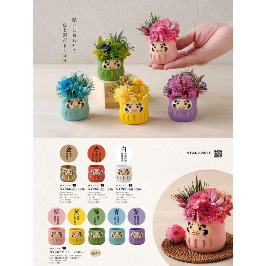 だるま フラワーベース 花瓶 小物入れ レッド 赤 花器 Baccarat バカラ