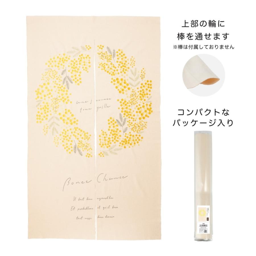 GREENHOUSE 刺しゅうのれん ミモザ貸しさげる 4881 店内かざり付ける 飾りつけ ウォールデコ アラス タペストリー-家具、インテリア