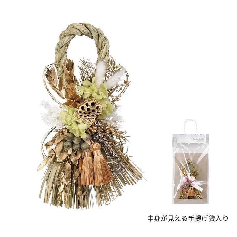 お早めに！しめ縄リース ※ナチュラルグリーン※ GREENHOUSE NYナチュラルしめ縄 ゴージャスグリーン NY325 しめ縄