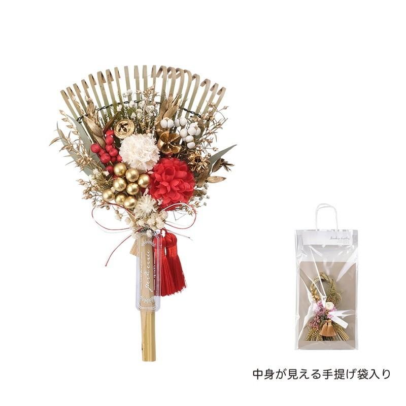 GREENHOUSE NY幸せ集める熊手飾り 和モダンレッド NY336 しめ縄 正月