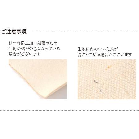 GREENHOUSE CM刺繍タペストリー M ツリー CM1530-B 店内装飾 壁掛け