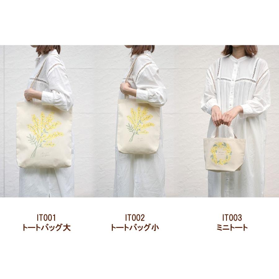 ito& 刺繍トートバッグ 大 botanical ボタニカル ネモフィラ IT001-5