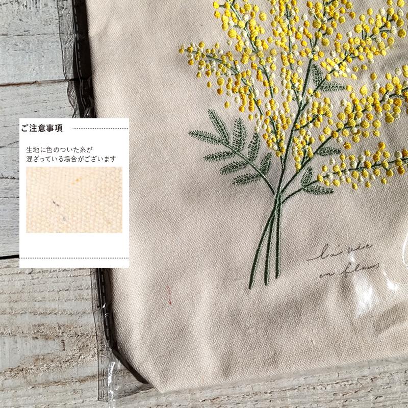 ito& 刺繍ミニトートバッグ botanical ボタニカル ミモザ IT003-3 店舗