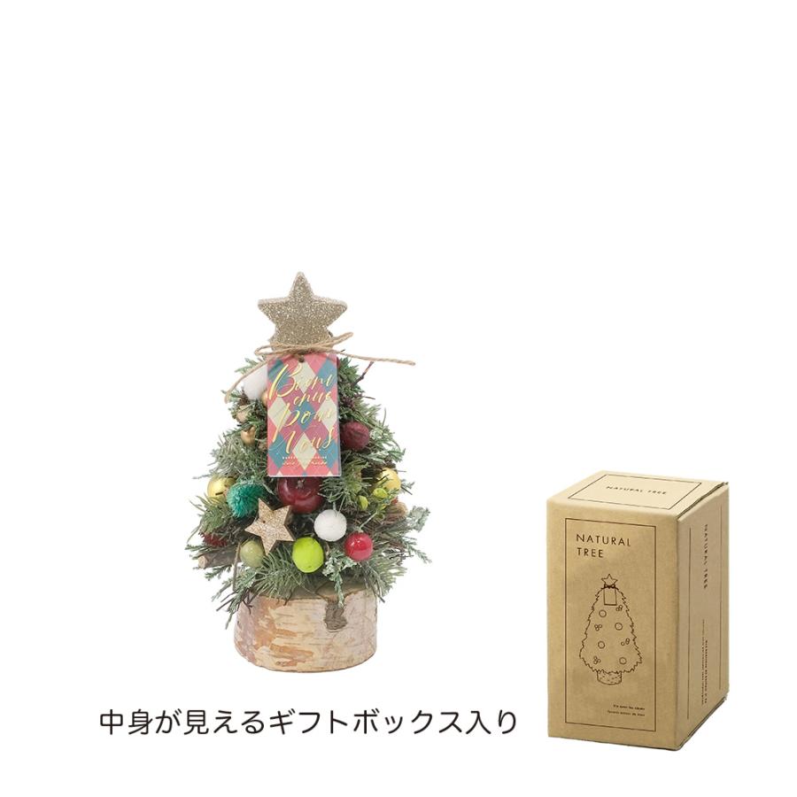GREENHOUSE CMナチュラルツリーオブジェ S ノスタルジック CM1662-C