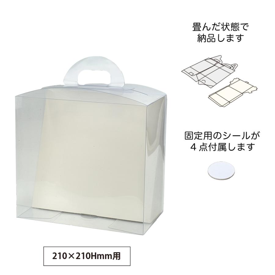 GREENHOUSE 透明クリアケース 正方形 M 5355 2個 ラッピング箱 ギフト