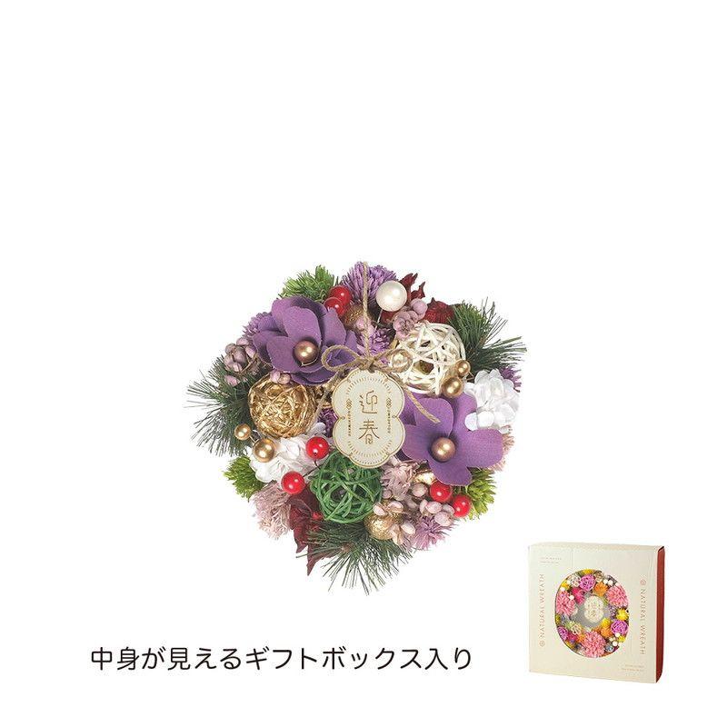 特価 GREENHOUSE NYジャパネスクリース S 紫紺の晴れ衣 NY511-D しめ縄