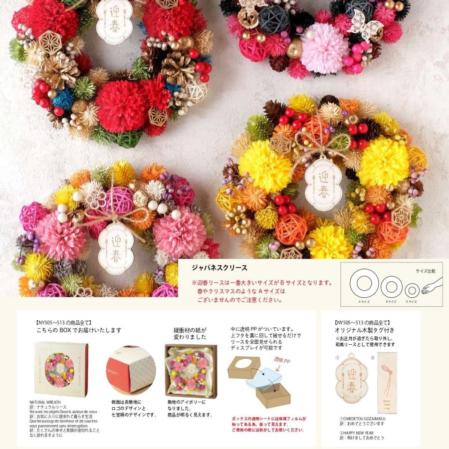 正月飾り しめ縄 造花リース 豪華なしめ縄リース 光触媒フラワー しめ飾り 正月リース 新年飾り