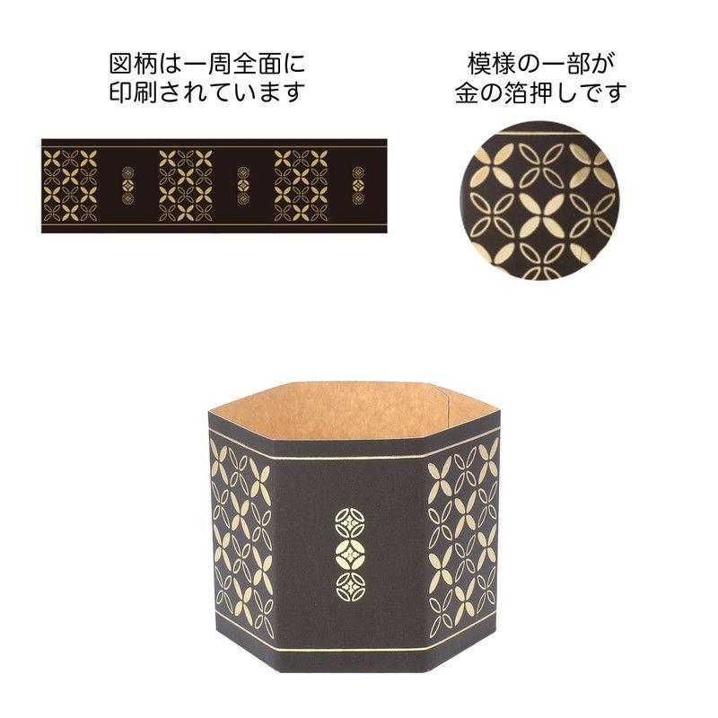 GREENHOUSE NY紙製六角ポット 七宝繋ぎ ブラック NY525 10枚 花器 花瓶 紙製花器