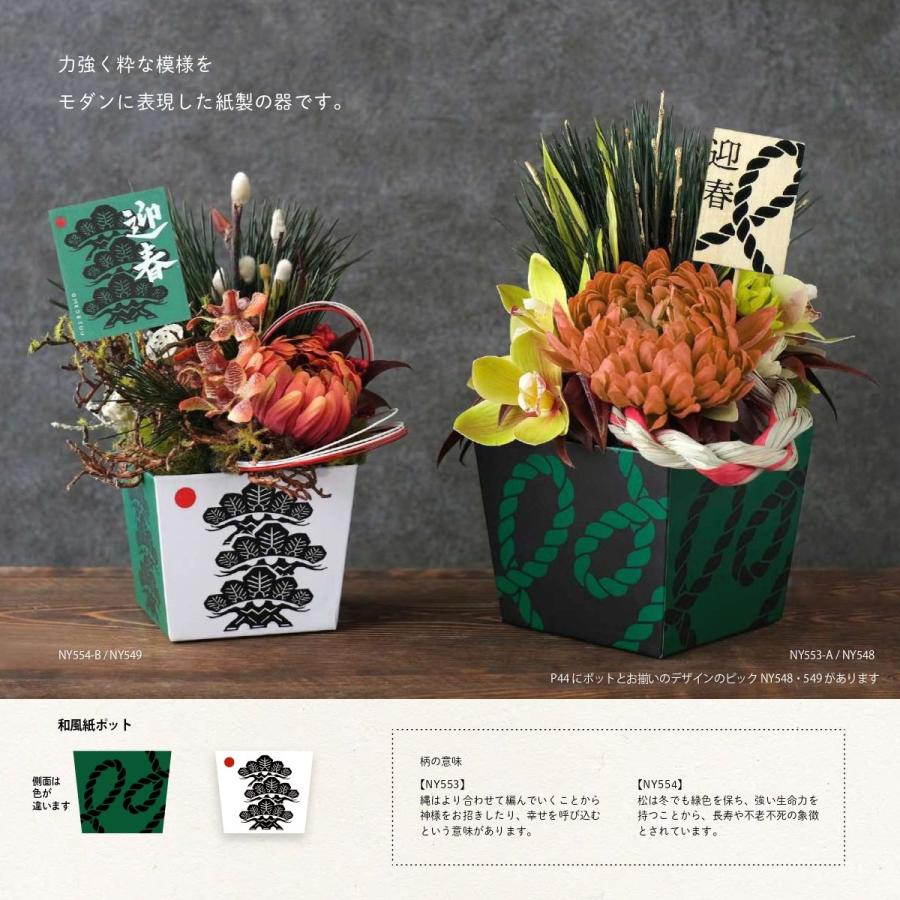 花器置物3個 高岡銅器 花器 | 花みつぼ | 斑紋荒らし色 | 松美堂