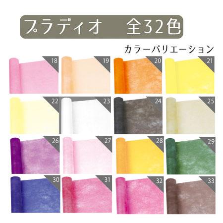 ポピー名古屋 プラディオ No．8 ラベンダー ラッピングペーパー 包装