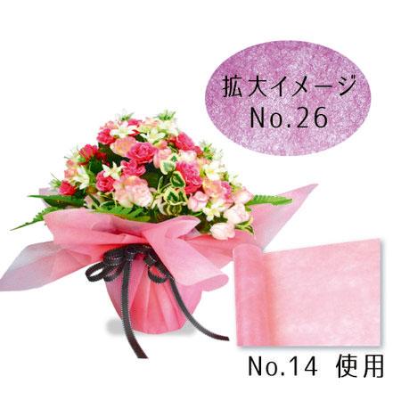 日限定07 ポピー名古屋 プラディオ No．17 ピンク ラッピング