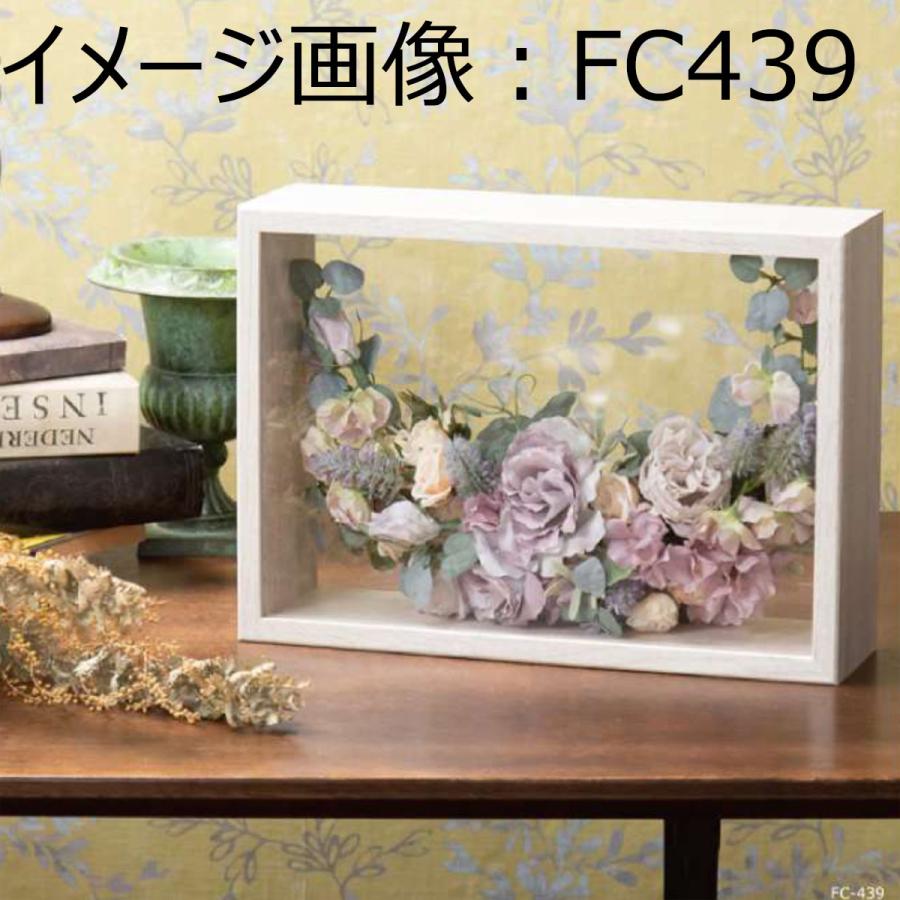日限定07 OrangeDeco KBフレーム A3 FC-438 花器 花瓶