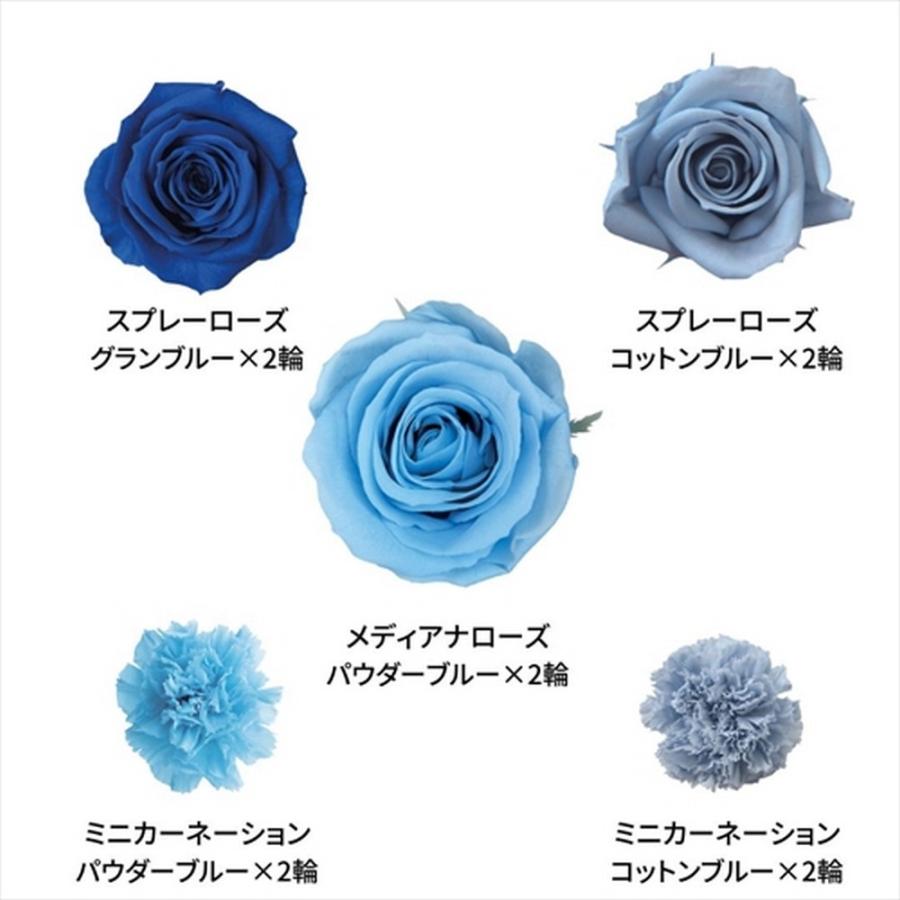 プリザーブド フロールエバー ミックスパレット 10輪 ブルー