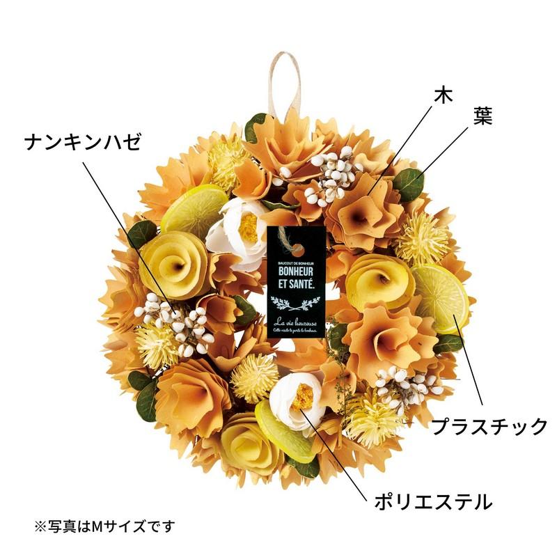 ドライ Paseo フルーツリースS XS-311S 2ケ フラワーリース 花リース