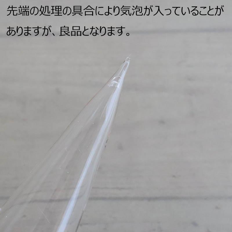 日限定07 Paseo とんがりガラスS 48-22S-NL 3ケ 花器 花瓶 ドーム