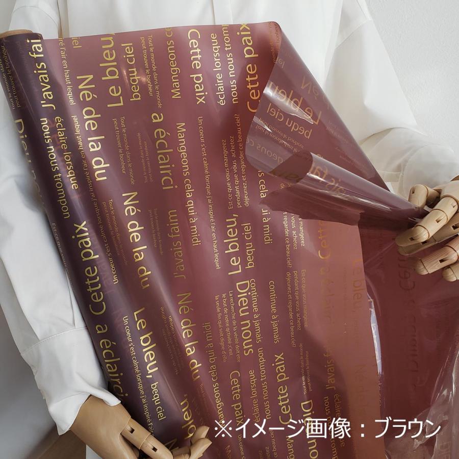 Gracias リセ No.10 ブラウン 2010 ラッピングペーパー 包装紙