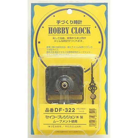 日限定10 ヂヤンティ クロック ムーブメントセット 黒色仕上げ DF322 クラフト 時計｜hanadonya